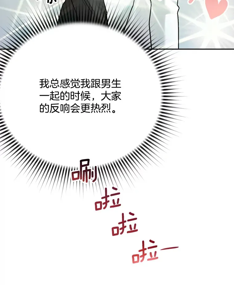 78.海外之行126