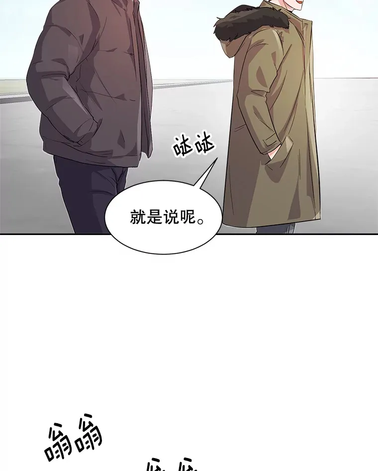 50.我的人生才刚刚开始22