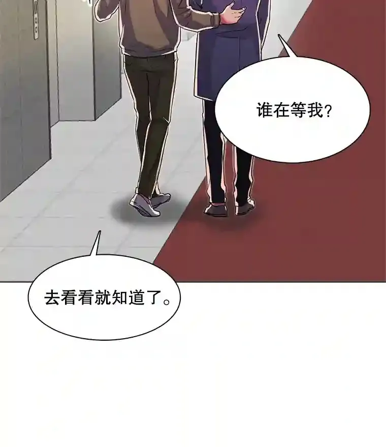 39.为救韩世彬受伤66
