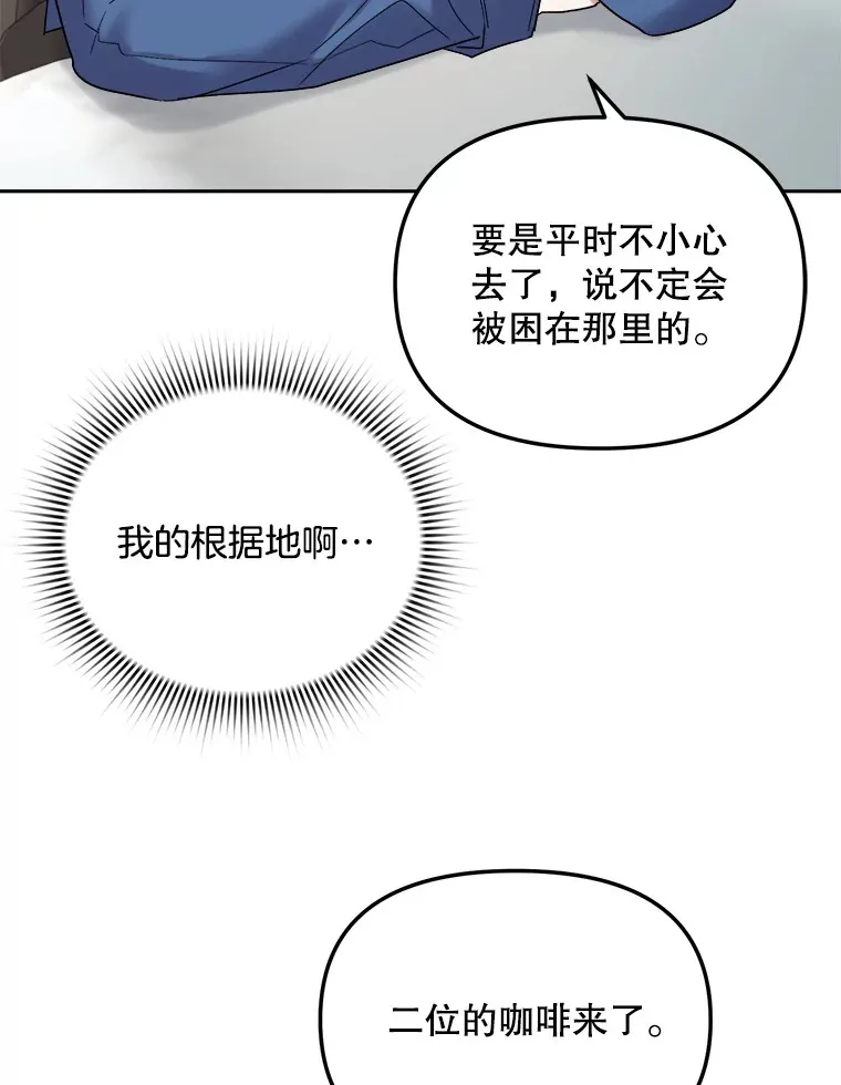69.隐藏拍摄25