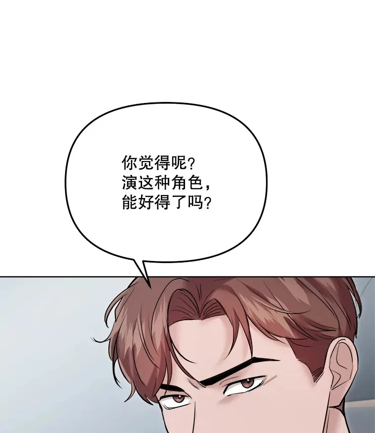 65.高远的反转42