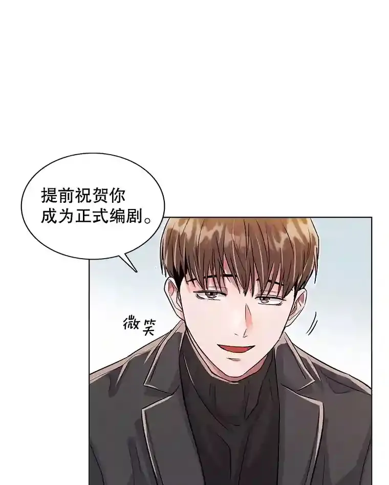 33.和编剧见面73