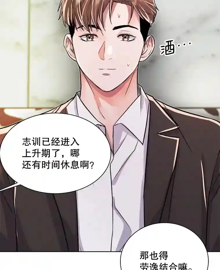32.吃醋72