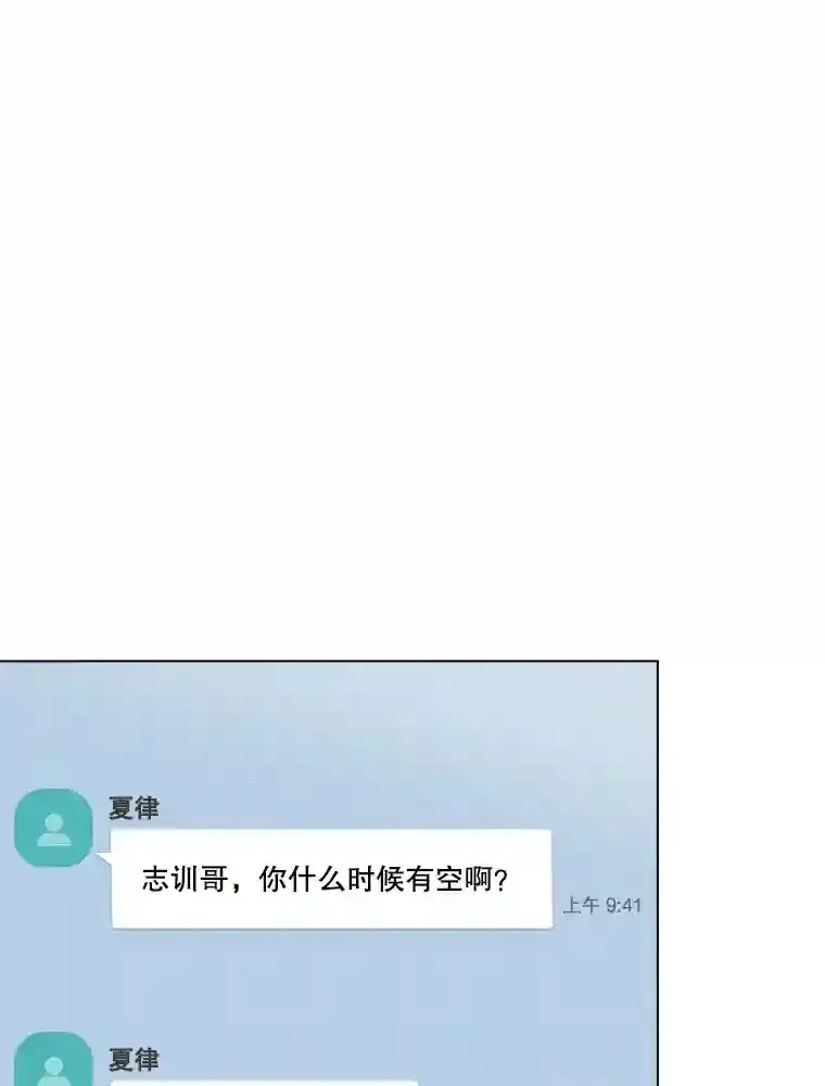 32.吃醋5