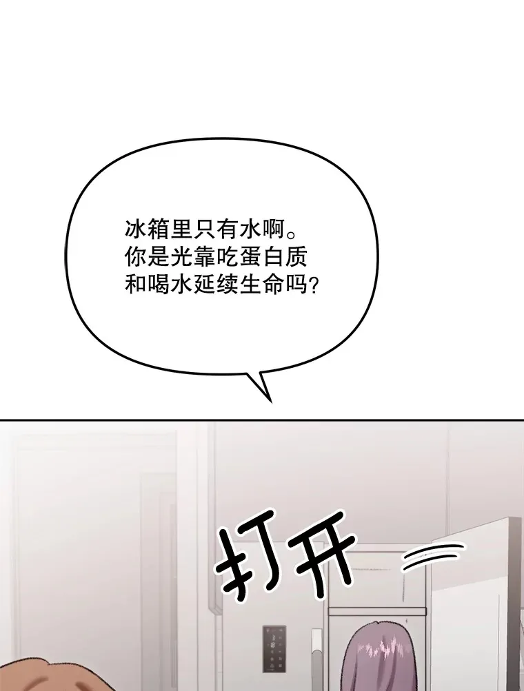 75.由美的加入99
