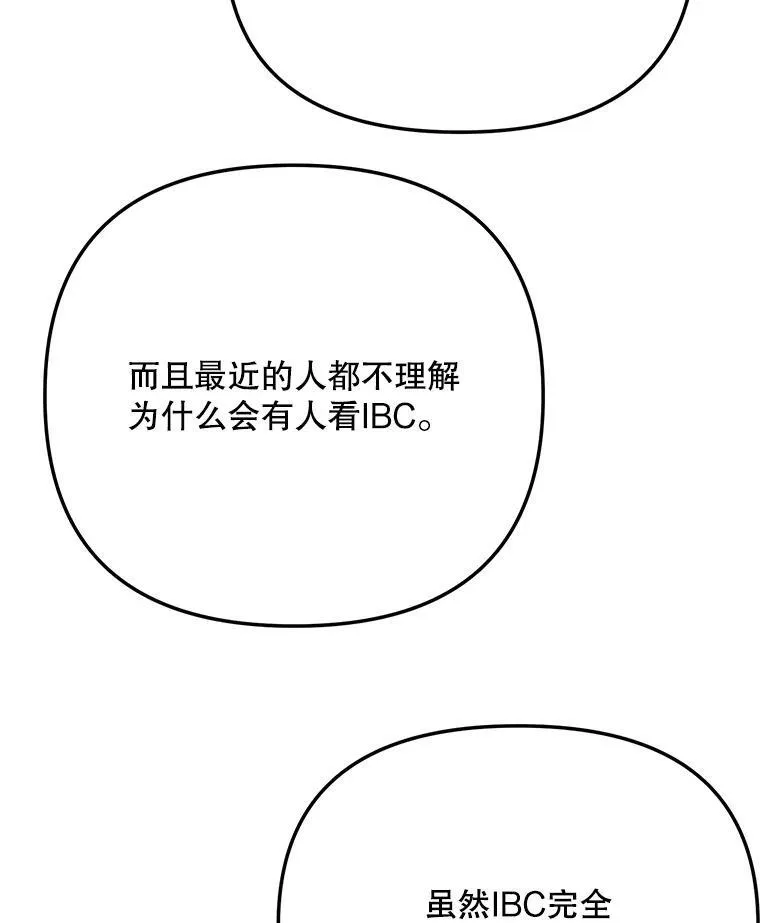 98.和老板的谈话59