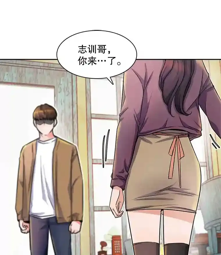 3.改变自己94