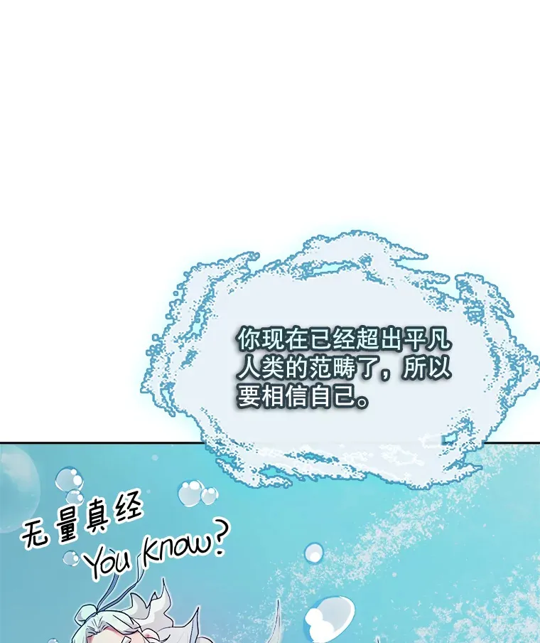 48.跳海救人8