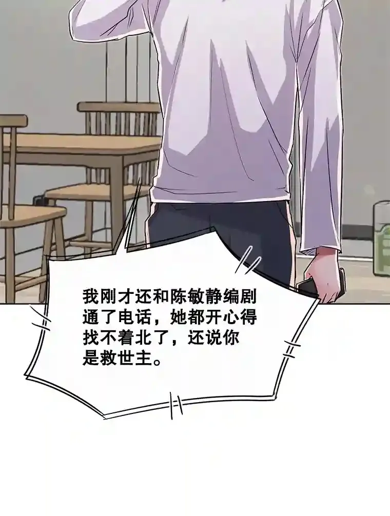 36.被大众认可44