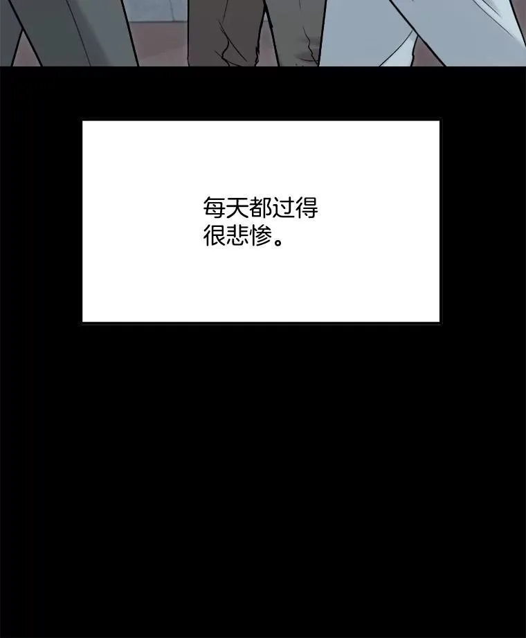 98.和老板的谈话8