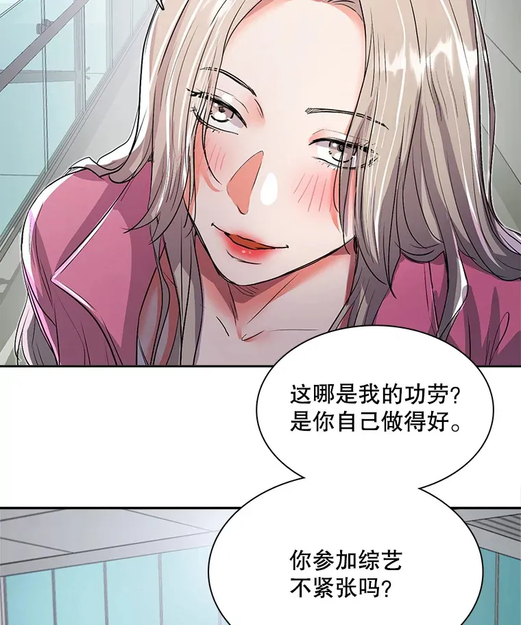 56.综艺“首秀”102