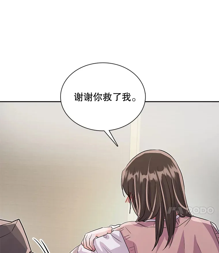 48.跳海救人101