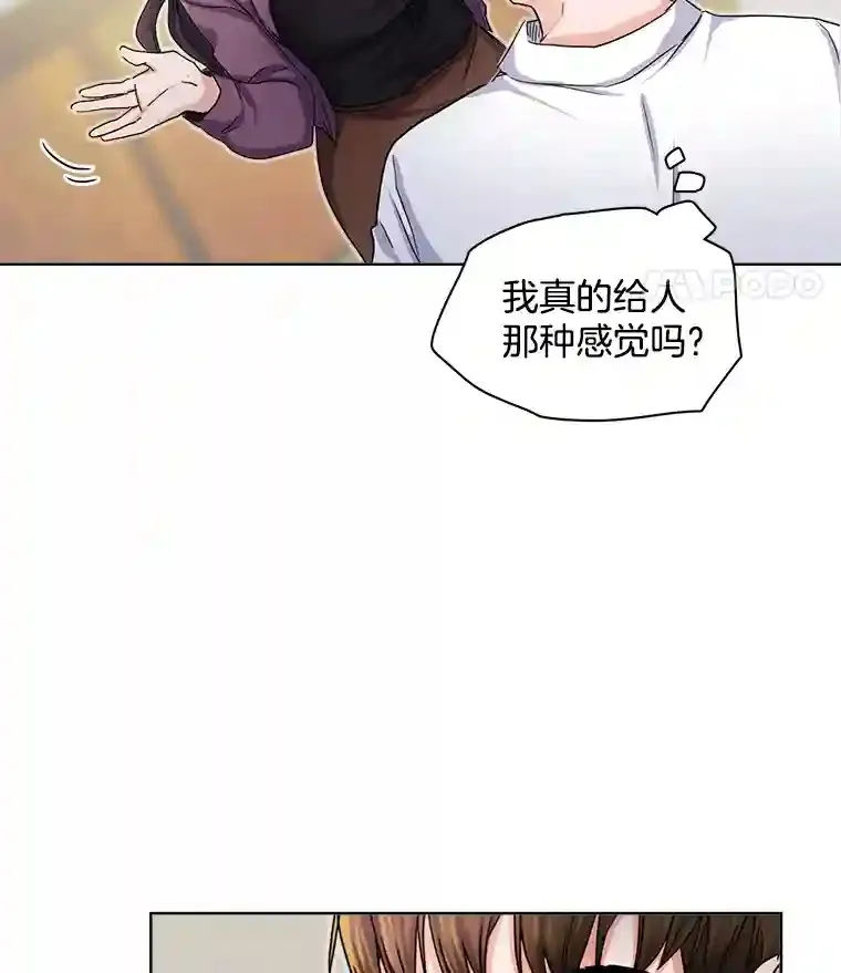 4.拒绝签约34