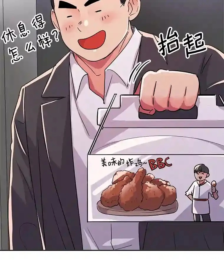 44.投资难题106