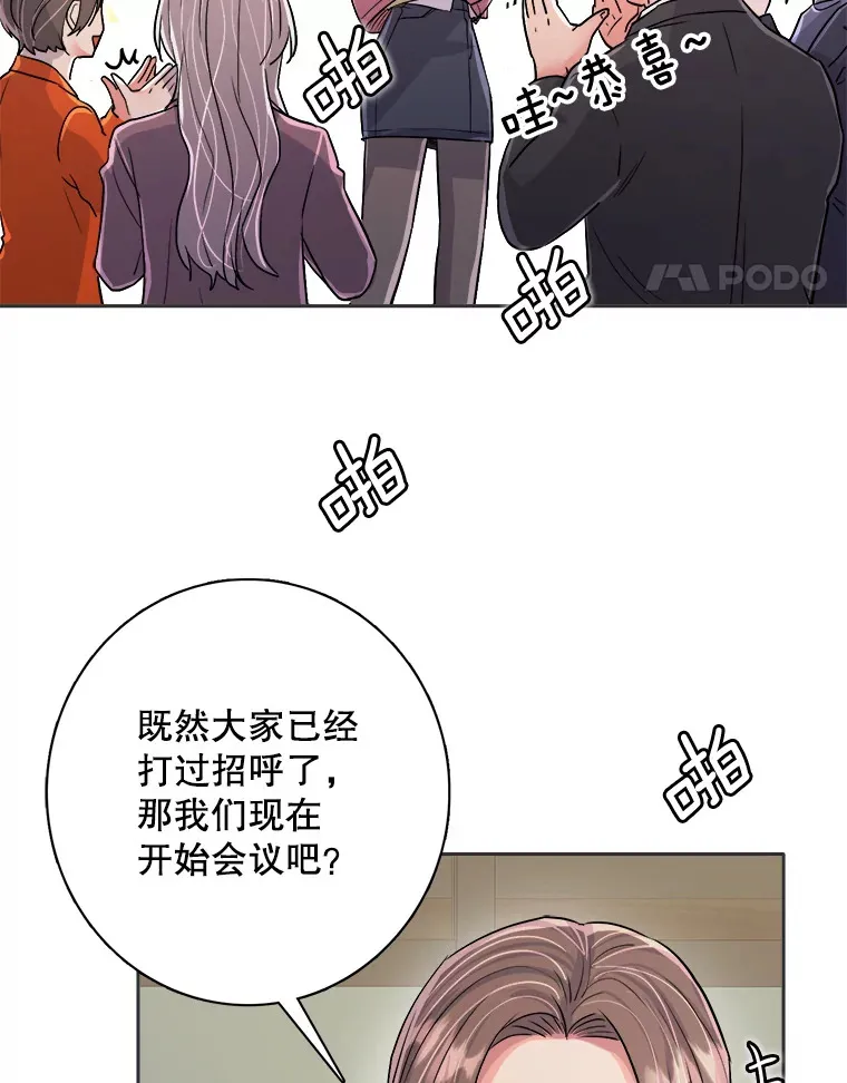 55.夏律的请求27
