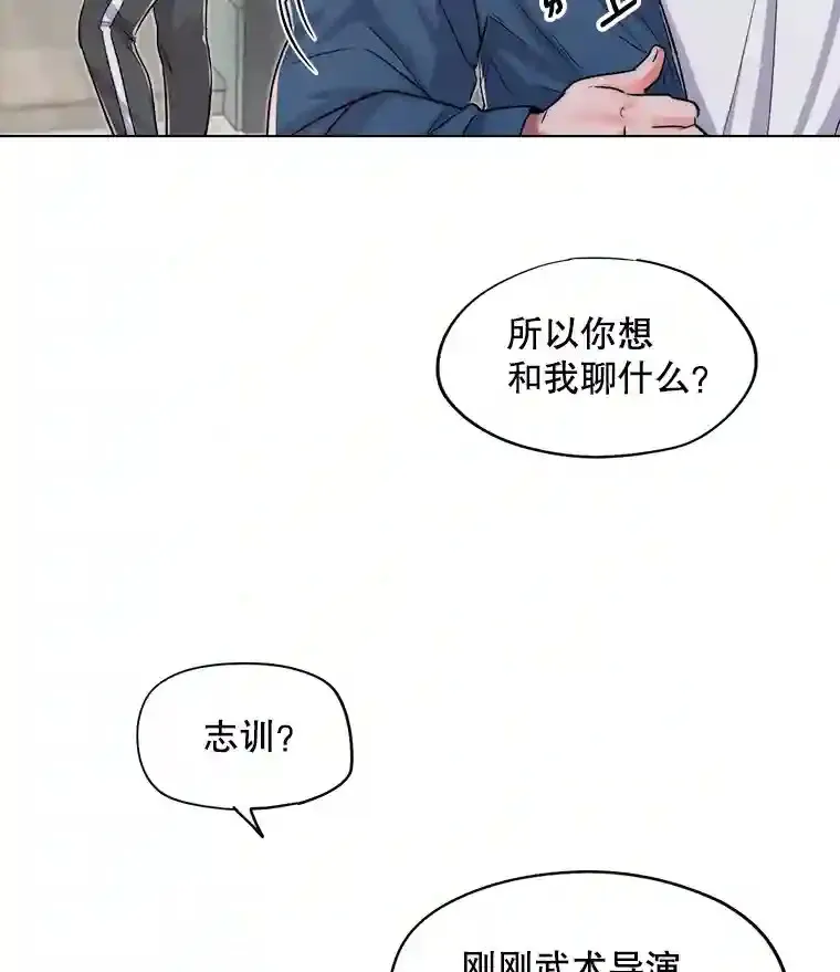 22.韩世彬的报复46