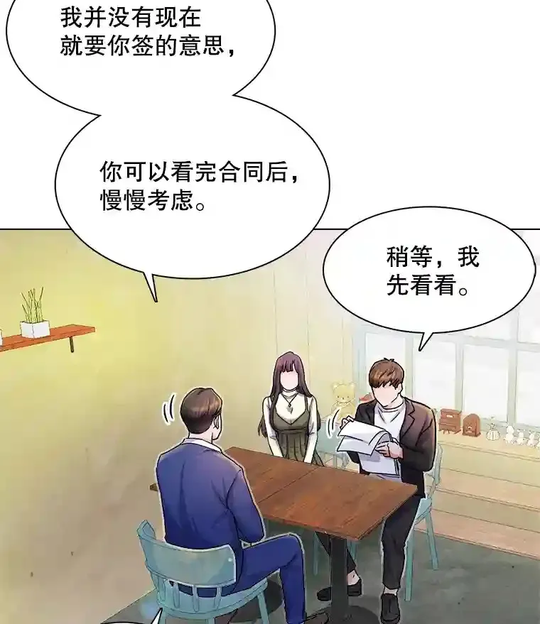 4.拒绝签约64