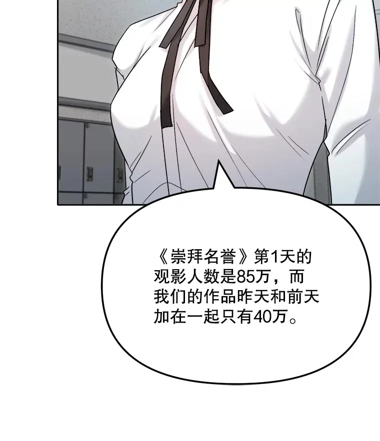 72.票房反败为胜5