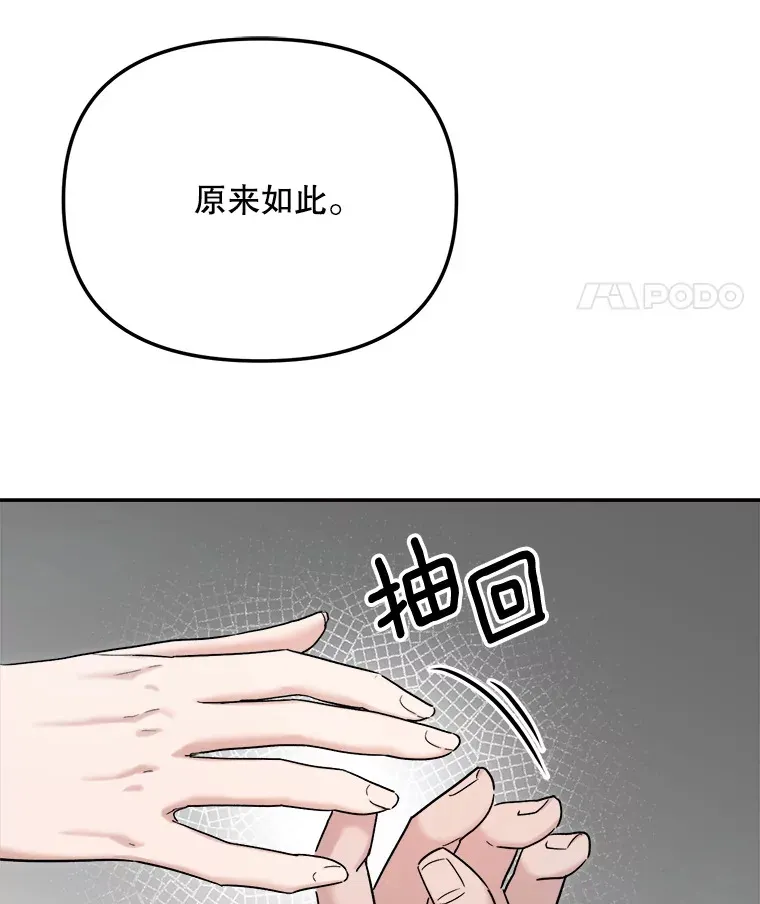 77.偶遇任忠时14