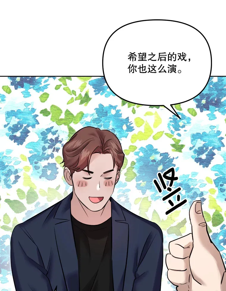 65.高远的反转102