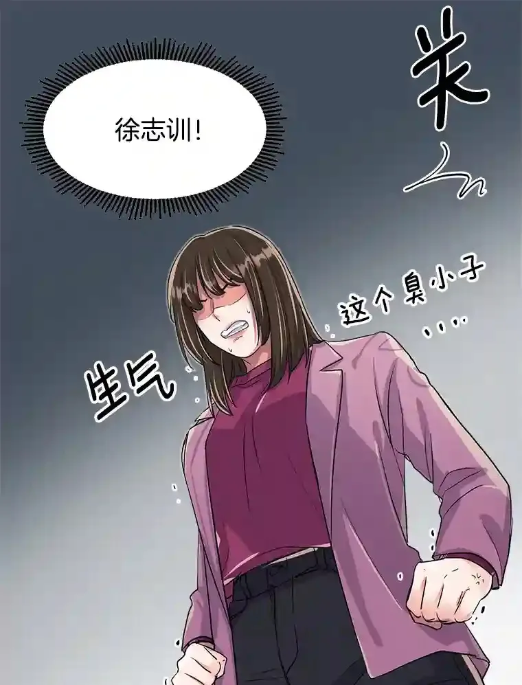 46.《死亡理论》剧本围读122