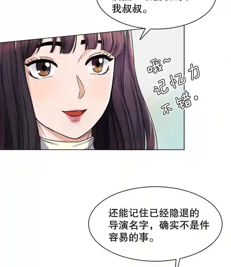 5.初见老板77