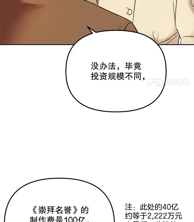 68.电影间的角逐18