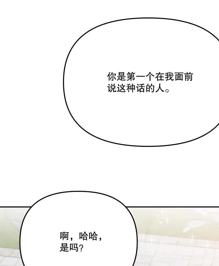 81.A国之行的反响79