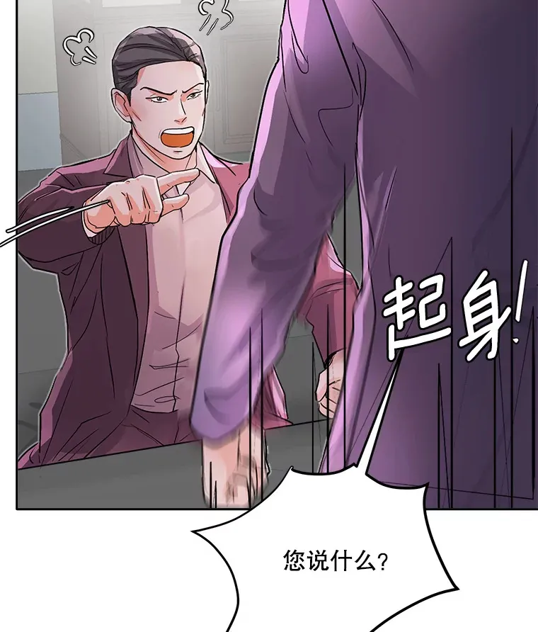 54.道歉63