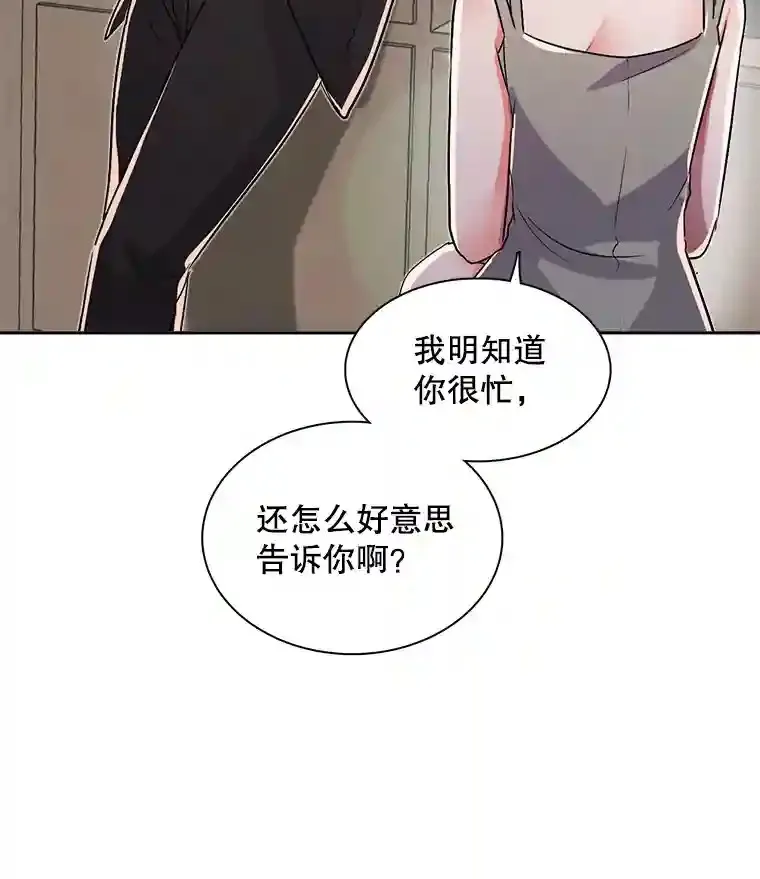 42.粉红色气氛62