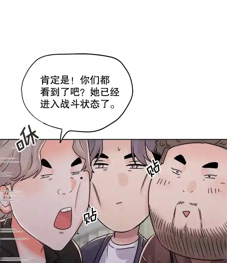25.围读剧本62