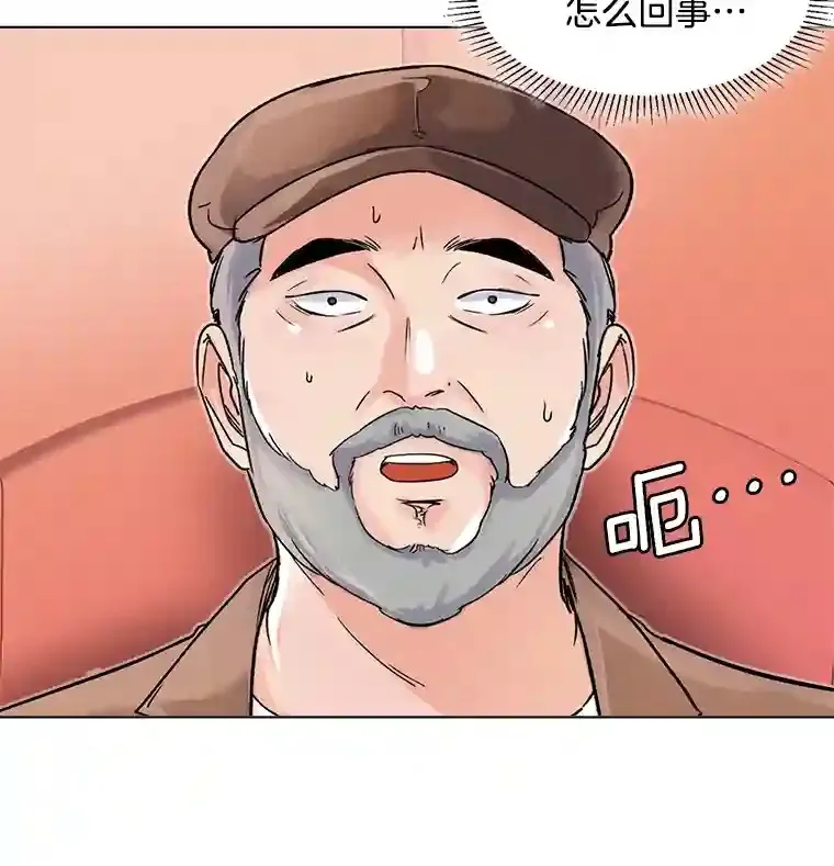 10.仁雅的另一面9