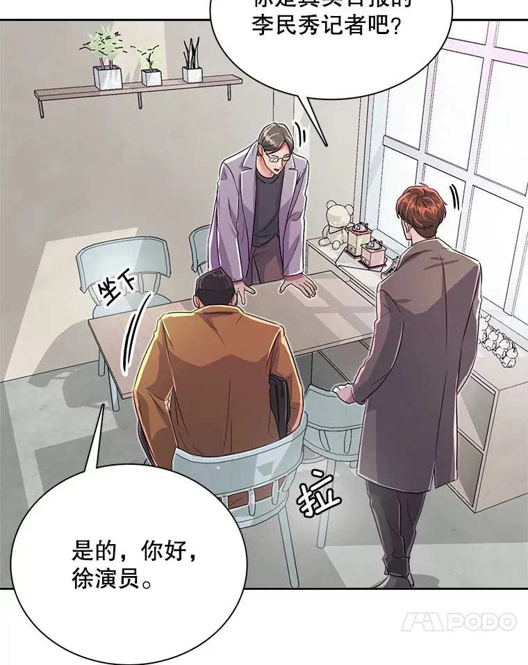 52.造声势44