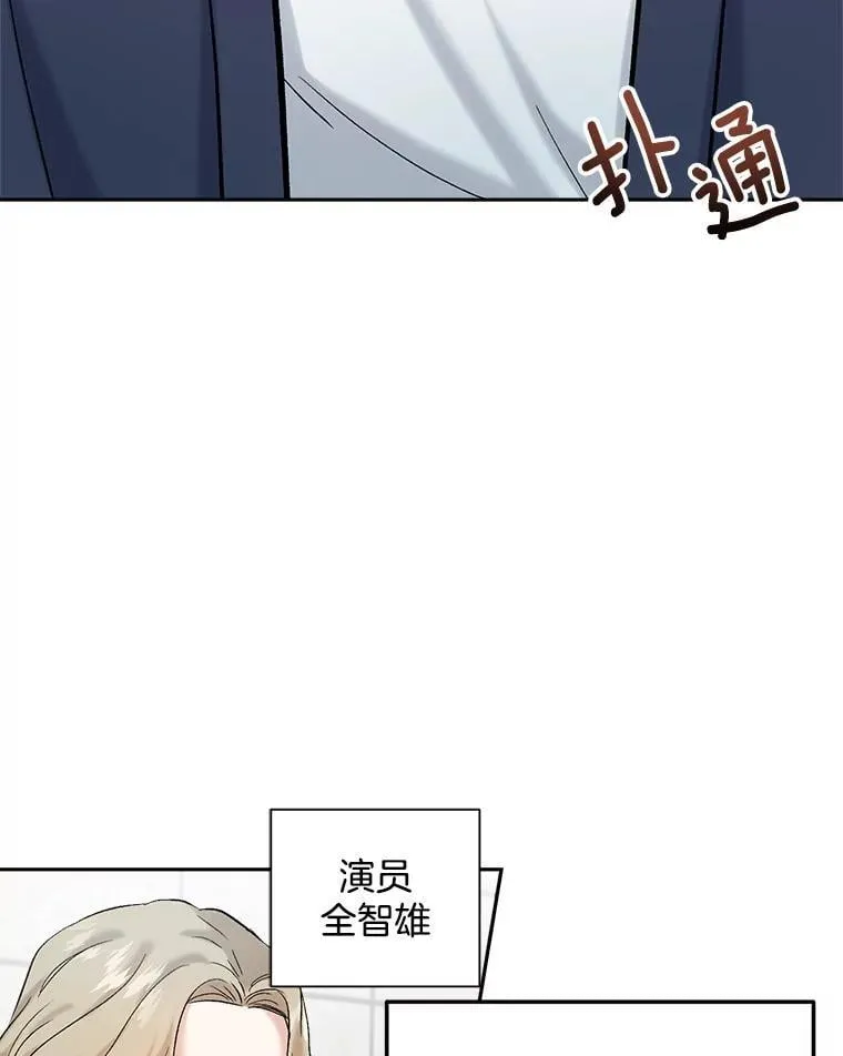 85.剧本围读57