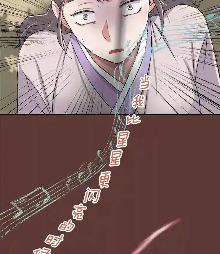 31.拍摄MV86