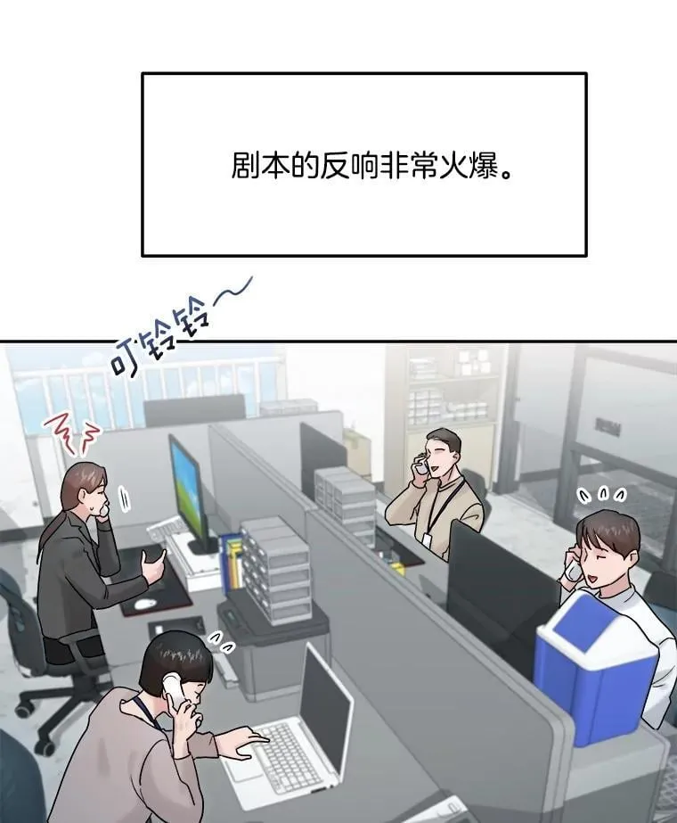 97.尹彩媛的私心8