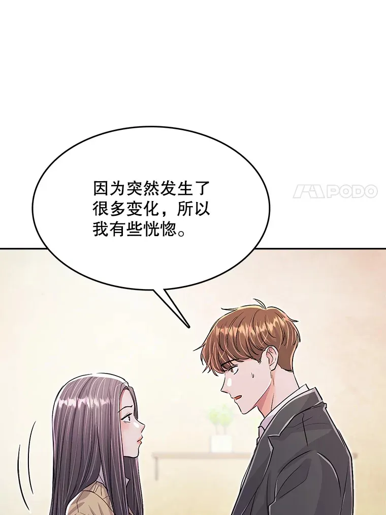 54.道歉18