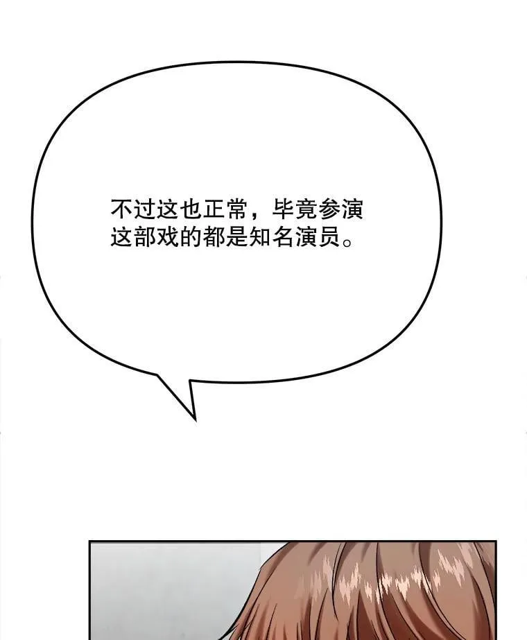 84.与由美对戏91