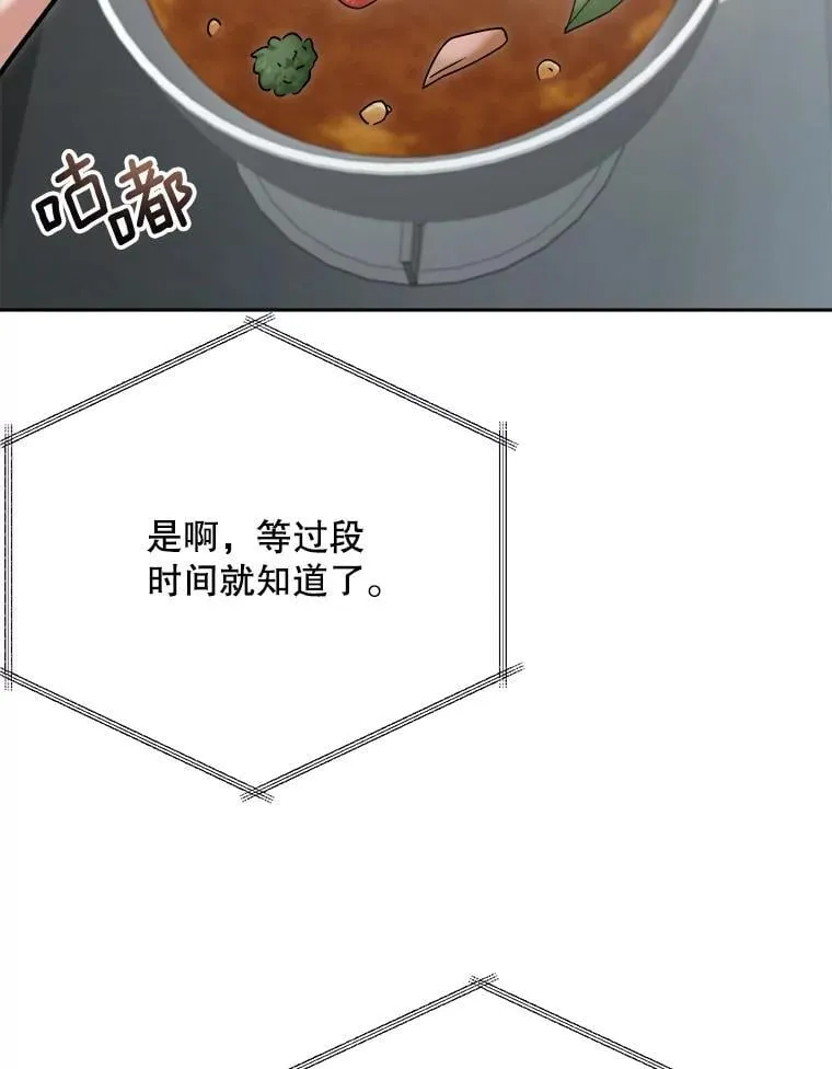 93.复出之作104