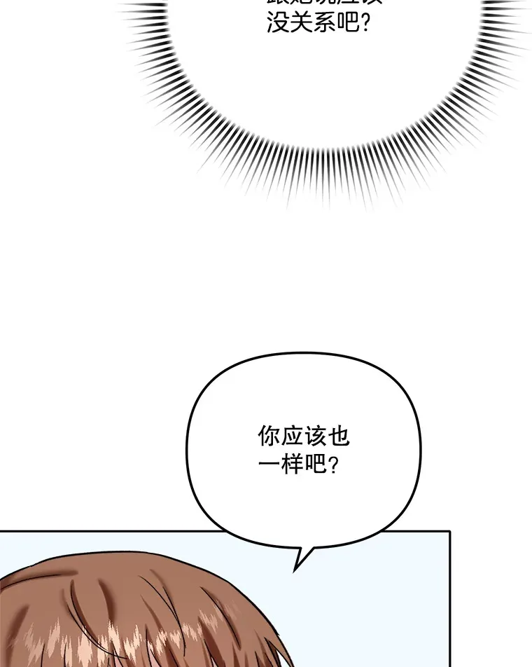 75.由美的加入123