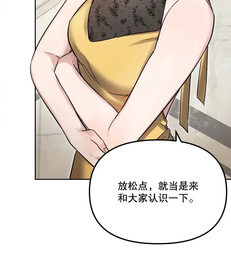 60.生日派对32