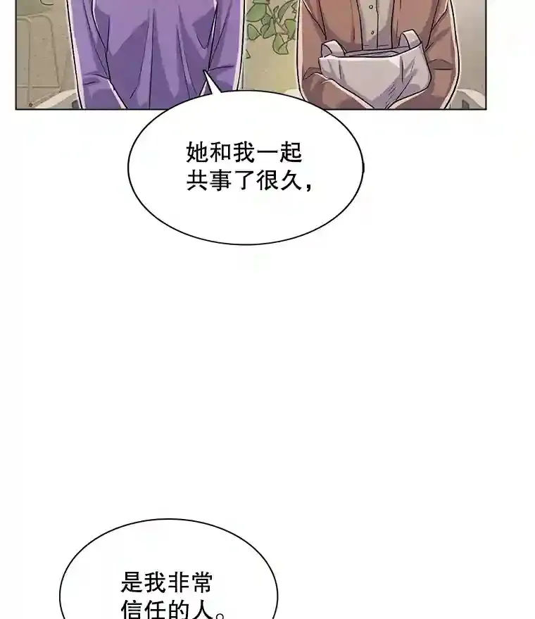 33.和编剧见面59