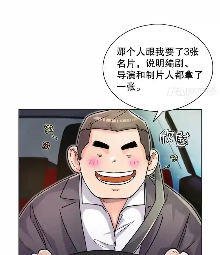 17.知名导演19