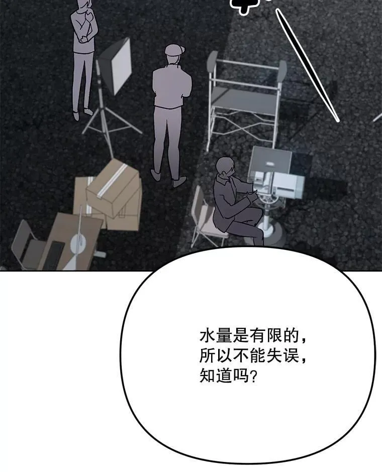 82.夏律的吻戏75