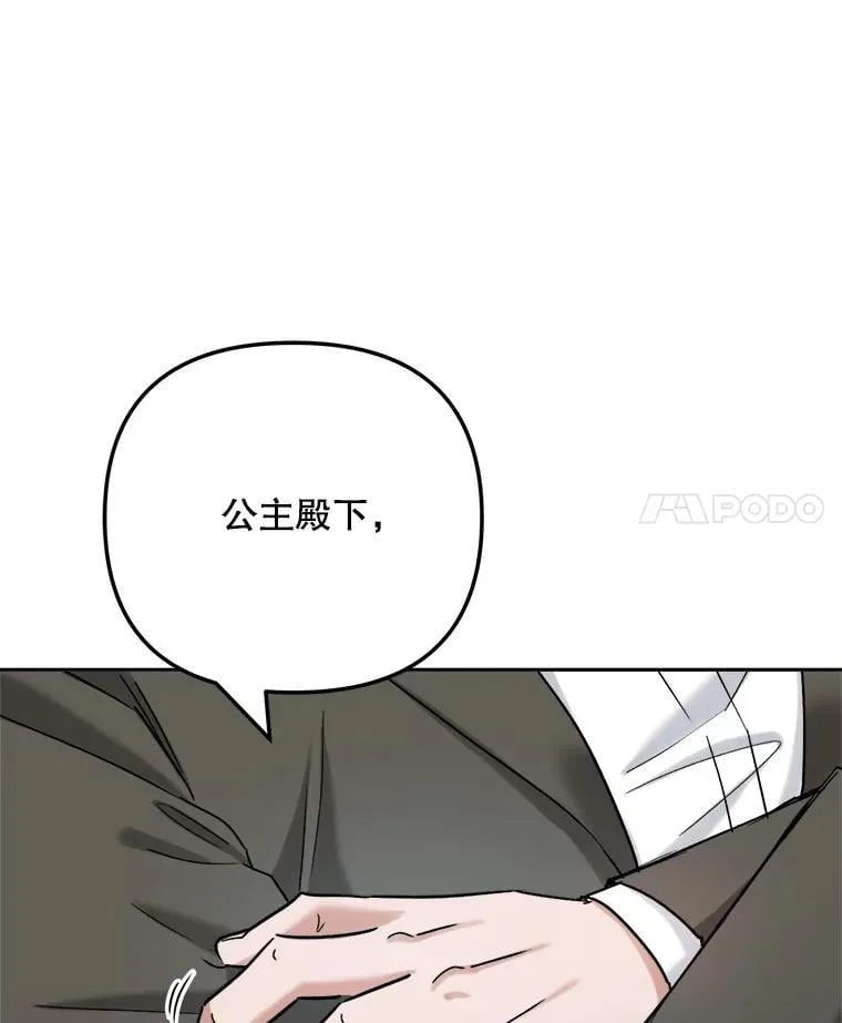 81.A国之行的反响52