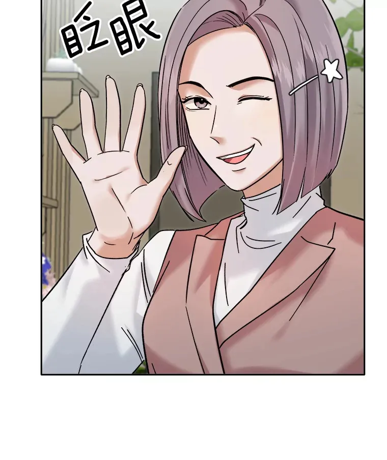 66.杀青之后41