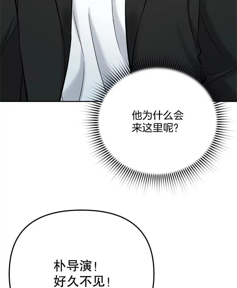 99.《星之影》拍摄6