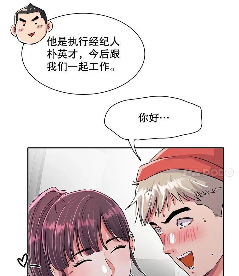 52.造声势84