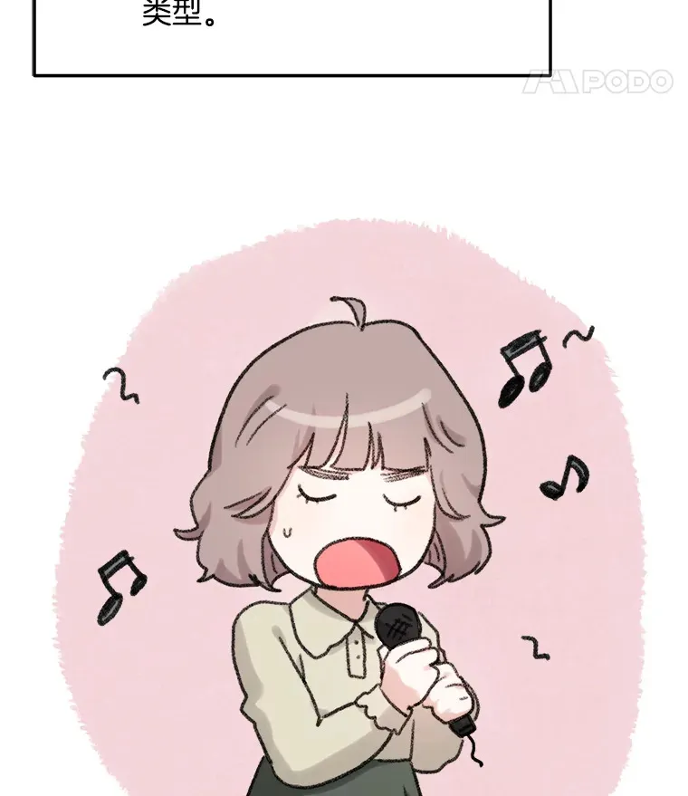 75.由美的加入40