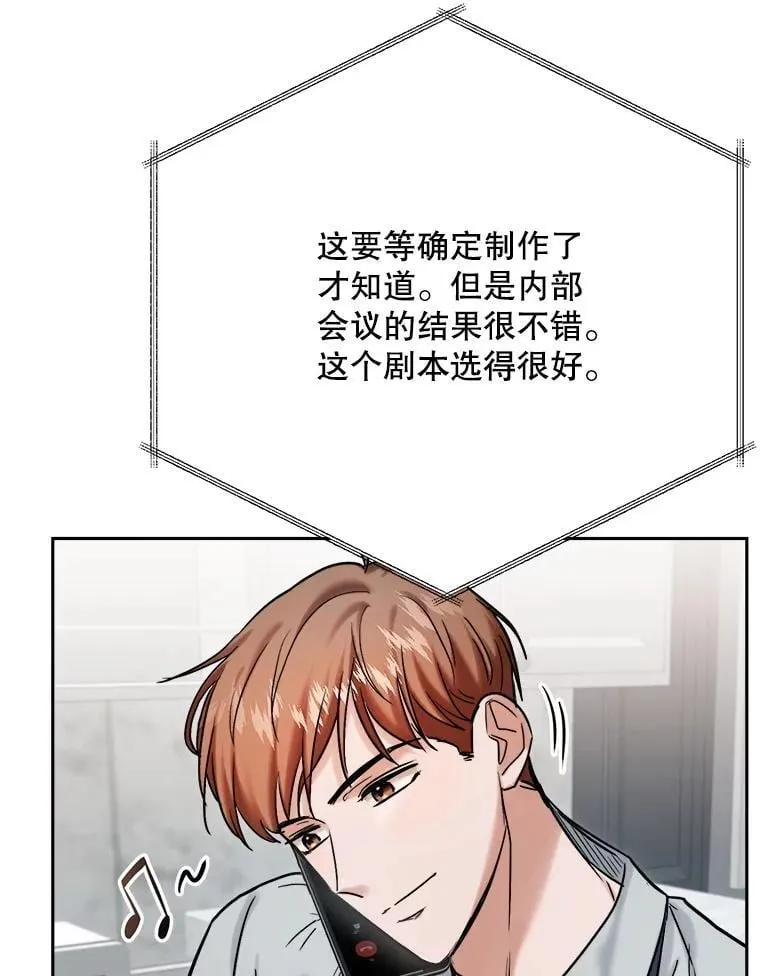 93.复出之作101